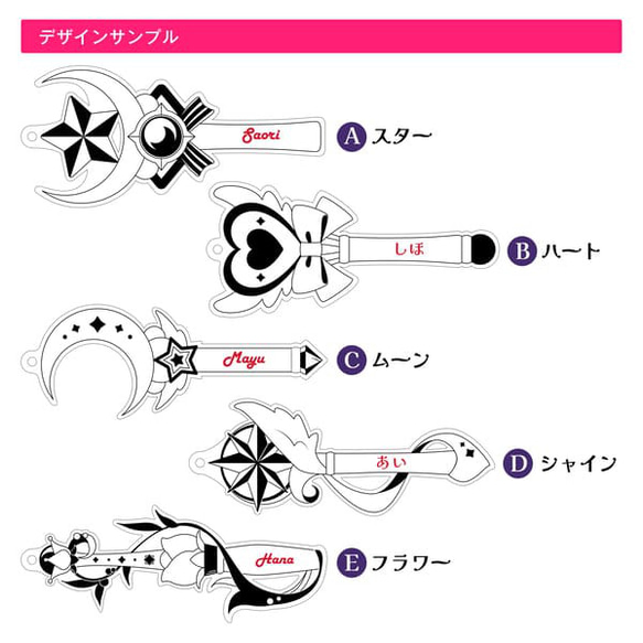名入れ キーホルダー 子供 魔法のステッキ 推し 推しカラー かわいい ハート プレゼント 推し活グッズ 推し活 クリア 8枚目の画像