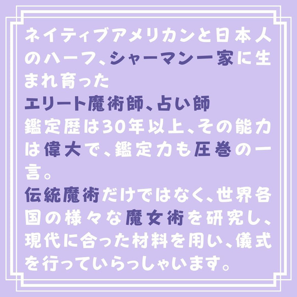 ハートを鷲掴み 強力引き寄せ 支配魔術 ハートシェイプダイヤモンドネックレス 悪魔術師べリアル 絶対 服従 叶う 8枚目の画像