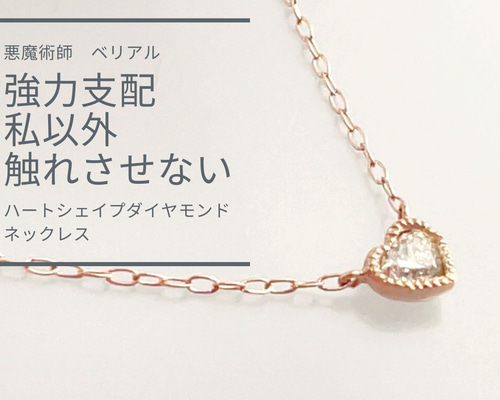 おまとめページ⑤ペンダント14点（3/11までお取り置き可能です♡）