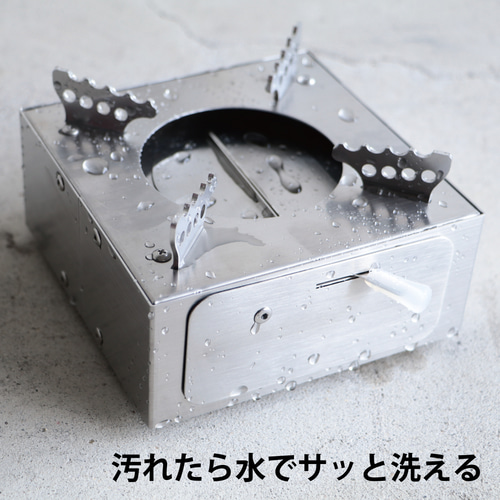 aRgo cube アウトドアカセットコンロ　未使用品 特別価格実施中！！【aRgo cube アルゴキューブ】アルコール/固形燃料