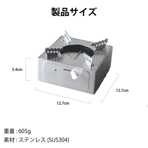 アウトドアコンロ　アルゴキューブ　固形燃料液体燃料コンロ　キャンプ　防災用品 特別価格実施中！！【aRgo cube アルゴキューブ】アルコール/固形燃料
