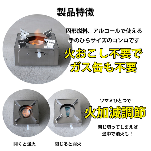 特別価格実施中！！【aRgo cube アルゴキューブ】アルコール/固形燃料