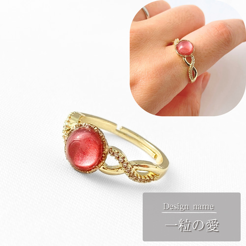 ハンドメイド レジン 指輪 JP 13.5 / US 6.75号 ピンク系 - メルカリ