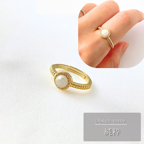Items - Rings | H.P.FRANCE BIJOUX