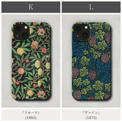 スマホケース / ウィリアム モリス iPhone 全機種対応 テキスタイル いちご泥棒 苺 花 植物 柄 北欧 レトロ 7枚目の画像