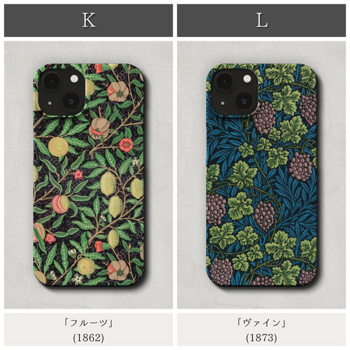 【ご参考:4枚掲載中】掲載生地で作製可能。リバティ 苺泥棒 スマホケース 楽天市場】Rakuten BIG s Hand Mini 各種 ハード スマートフォン