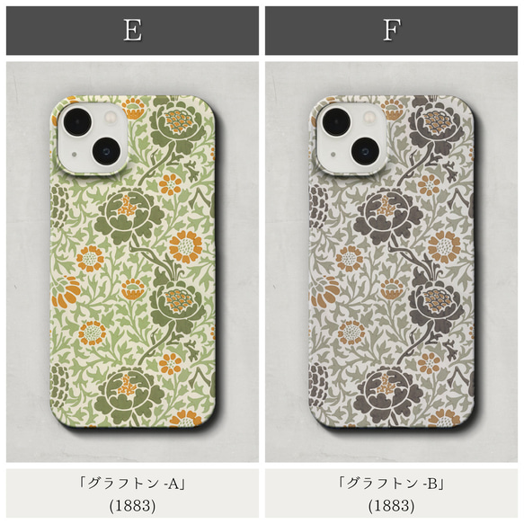 スマホケース / ウィリアム モリス iPhone 全機種対応 テキスタイル いちご泥棒 苺 花 植物 柄 北欧 レトロ 4枚目の画像