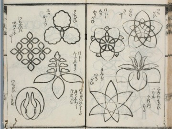 花うさぎ　立ち姿　2023年　干支インテリア　短冊スタイル 3枚目の画像