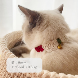 クリスマス＊リボン付きのレース編み猫首輪【サイズオーダータイプ】軽くてやわらかい猫の首輪　白×赤×緑 2枚目の画像