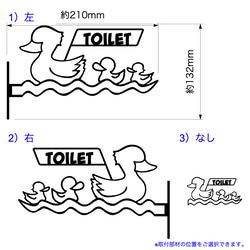 『アヒルの親子 _TOILET』_トイレサイン/ トイレマーク/ルームプレート/_026 8枚目の画像