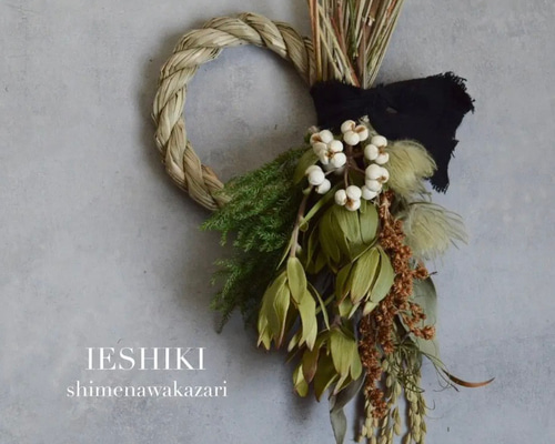 しめ縄飾り No_03-B しめ縄飾り/しめ縄/お正月飾り/スワッグ/花束