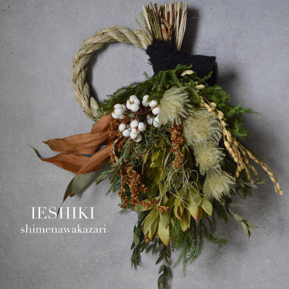 しめ縄飾り No_04-A しめ縄飾り/しめ縄/お正月飾り/スワッグ/花束