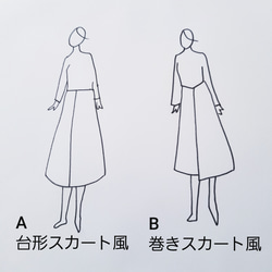 〈受注生産〉まるでコタツ♪厚地ウールのロングスカート 8枚目の画像