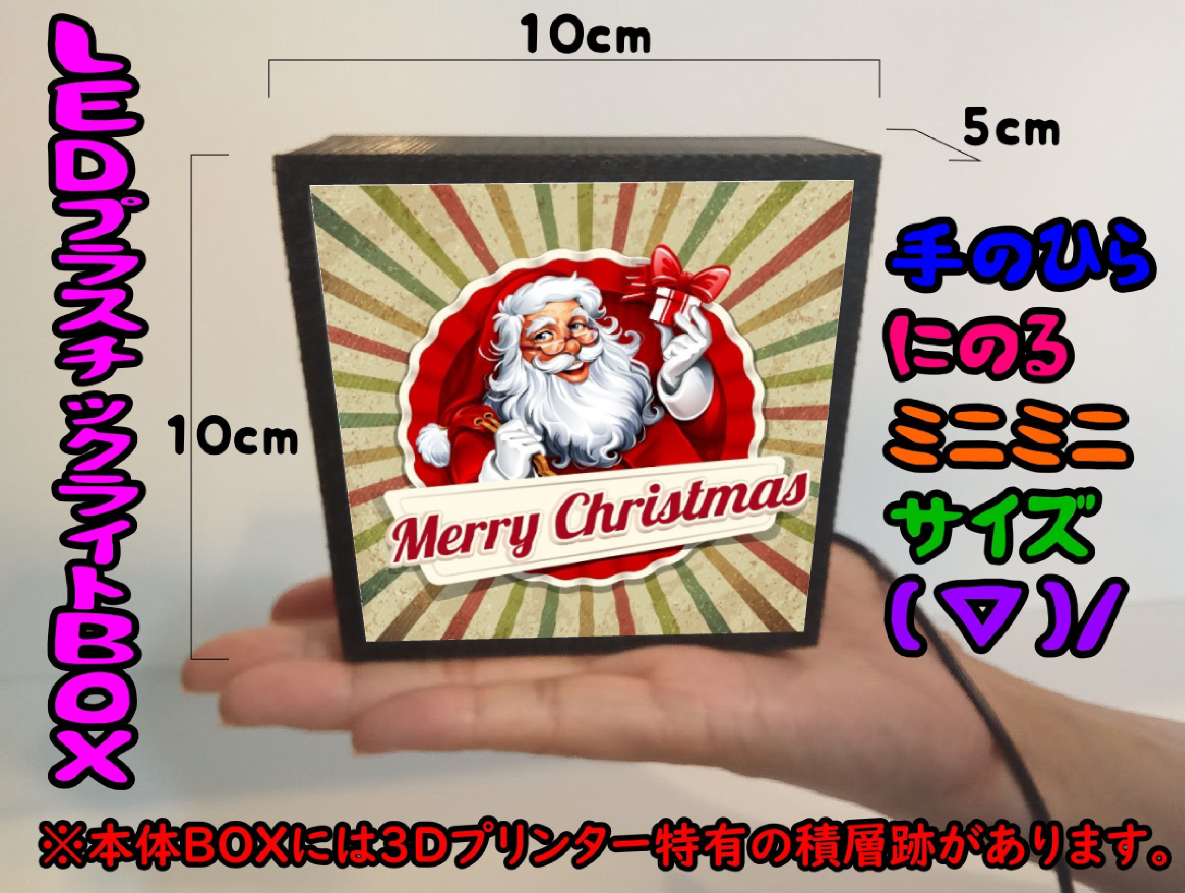 メリークリスマス クリスマス サンタクロース 飾付け レトロ