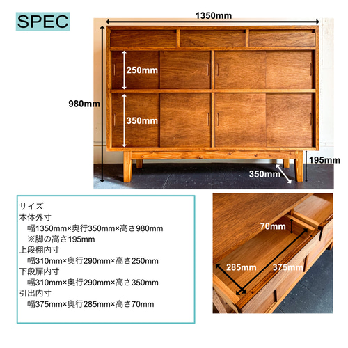 VINTAGE WIDE CHEST2 サイズ変更可能‼︎ 本棚 チェスト 北欧 VINTAGE WIDE CHEST2 サイズ変更可能‼︎ 本棚 チェスト 北欧