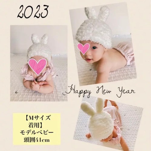 再入荷】2023干支帽子 年賀状 うさぎ帽子 もこもこ毛糸 ハンドメイド 