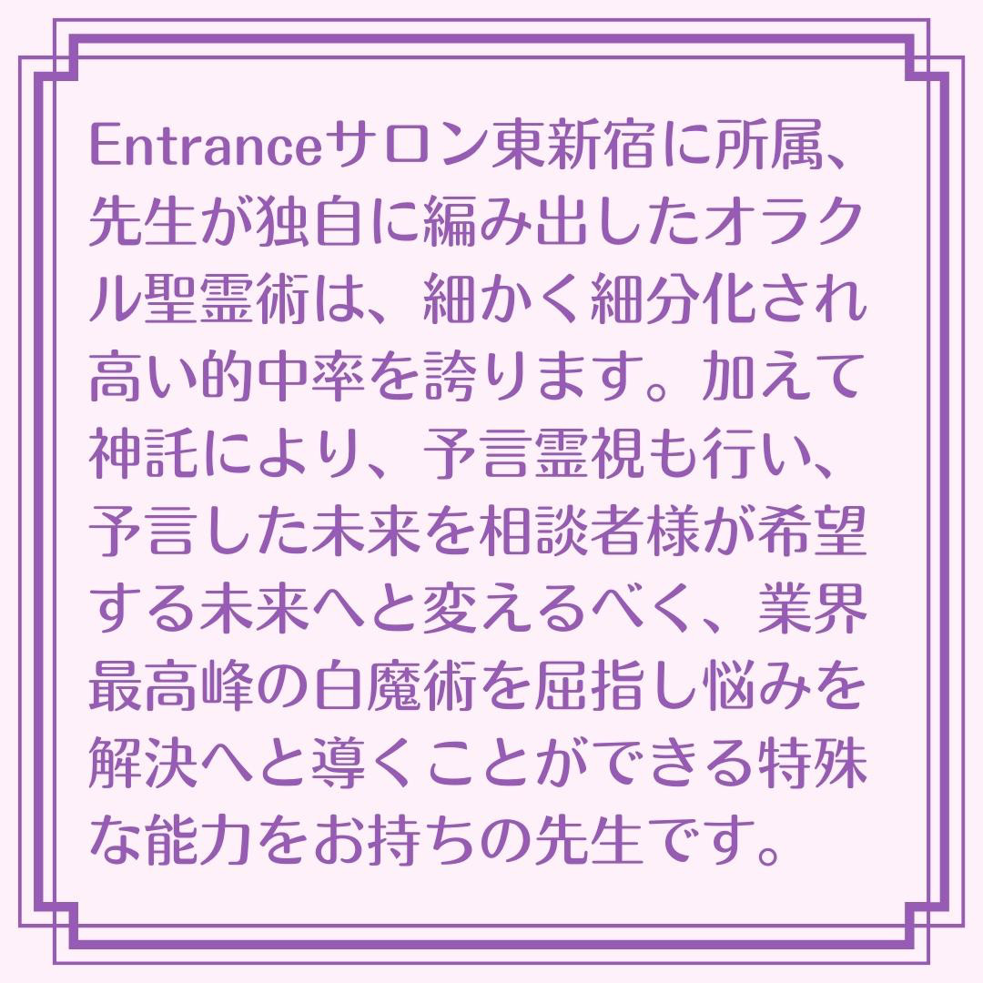 S235 運命の相手との縁を引き寄せ愛の未来へ導く 片想い成就 ウィッカの魔法  K18 ピンクトルマリン  ネックレス