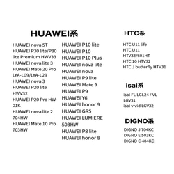 【サメの仲間達】手帳型 スマホケース 全機種対応　iPhone Galaxy Xperia AQUOS Google 13枚目の画像