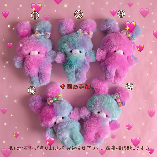専用ぺージです♪ゆめかわうさちゃん♡空色×紫なフワフワうさぎ