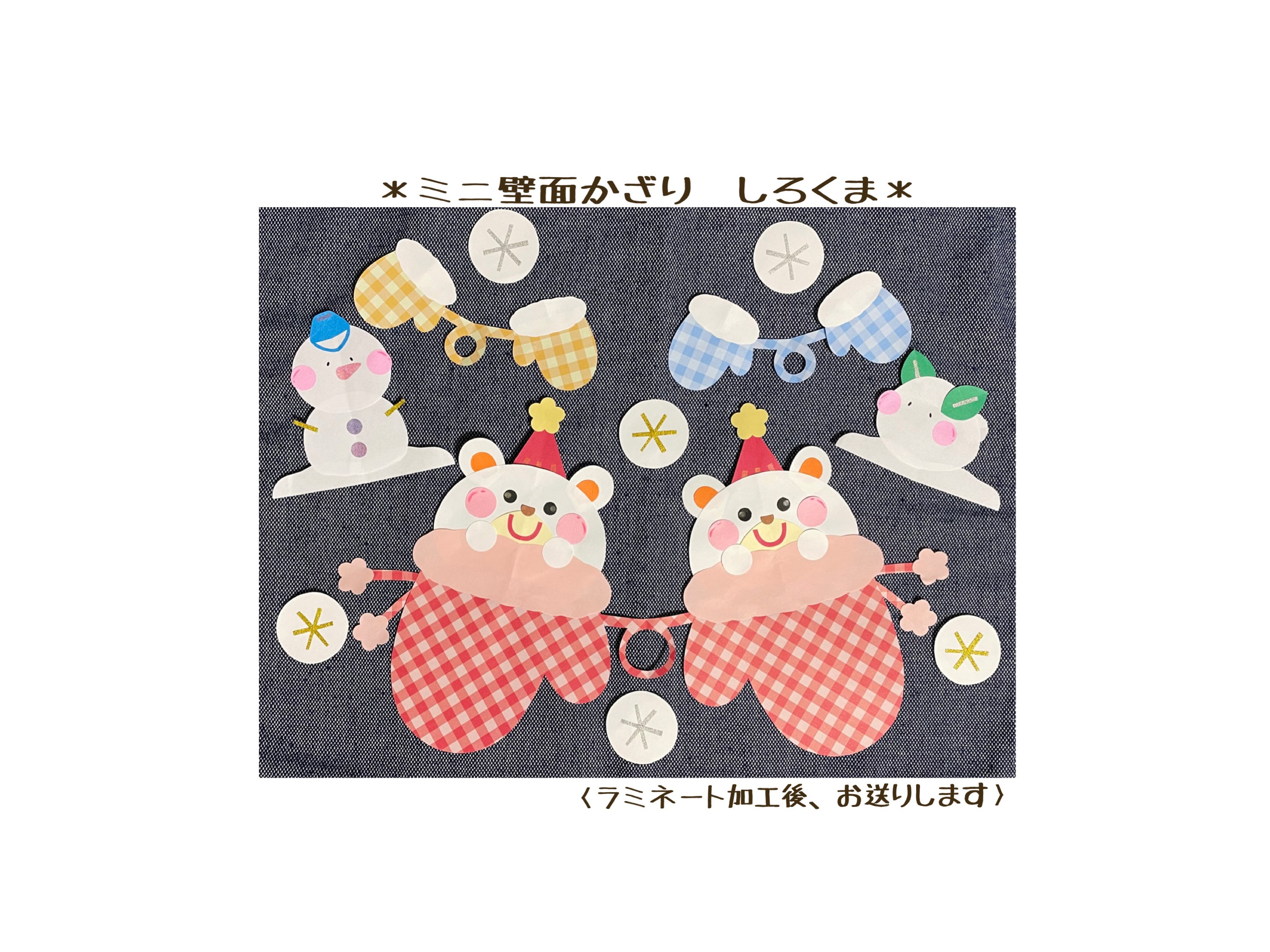 k7epu_ページ☆ 壁面飾り Amazon.co.jp: 壁面 壁面飾り ちょうちょ はち チューリップ 4月