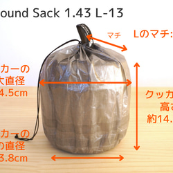 U.L. Round Sack 0.8【R15.5〜17】Custom 16枚目の画像