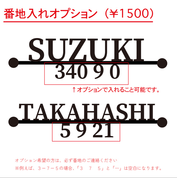 【オーダー商品】アイアン風◎シンプルな表札_028 4枚目の画像