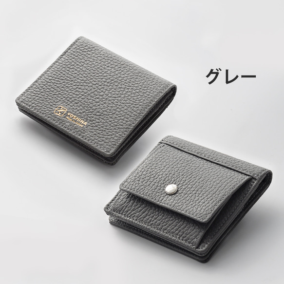 最小レベルでありながら、大容量・丈夫さを両立させてYOSHINA二つ折財布！【ミントブルー】 19枚目の画像