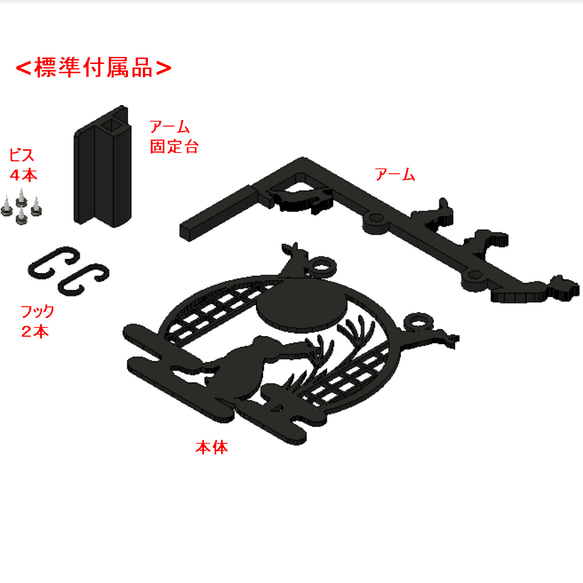 最新作　干支　うさぎ1　障子窓タイプ　吊り看板 5枚目の画像