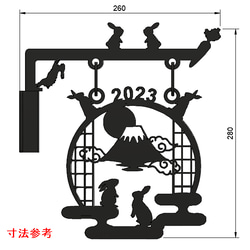 最新作　干支　うさぎ3　障子窓タイプ　吊り看板 4枚目の画像