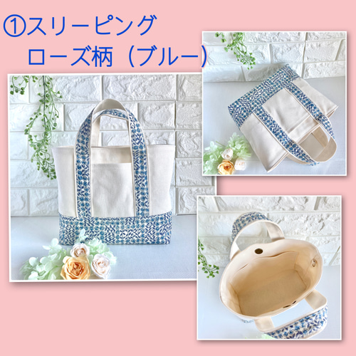 リバティ】 帆布トートバッグ スリーピングローズ トートバッグ 猫の 