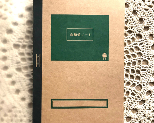La byu　血糖ノート クラフト紙の血糖値ノート B6サイズ（ロボット柄） ノート