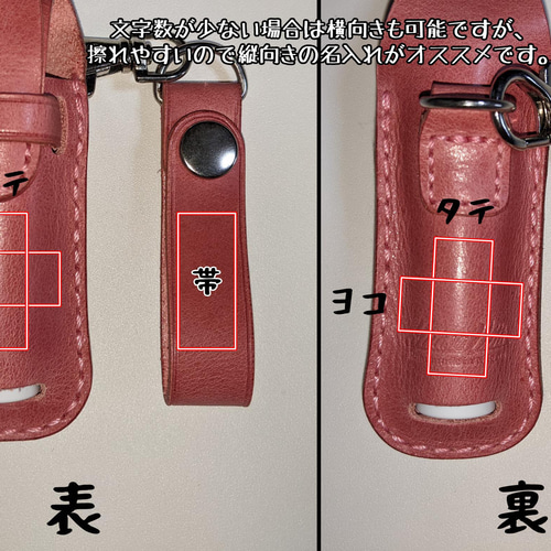 新色追加】本革製リップスティックケース 牛革 レザー リップ