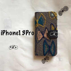 【iphoneSE3】タンバリン グレー 手帳型スマホケース ミナペルホネン ミナペルホネン タンバリン dop グレー HBサイズシステム手帳