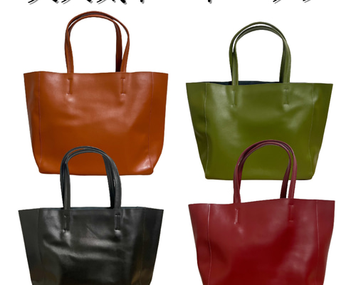 イタリアンレザー A4サイズ メンズ 本革 メンズ トートバッグ カバン 鞄 楽天市場】イタリアンレザー トートバッグ メンズ 本革 男性用