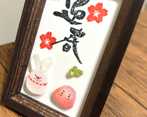ꫛꫀꪝNo.651 干支 神の使い　お正月飾り　天然シーグラスアート ꫛꫀꪝNo.651 干支 神の使い お正月飾り 天然シーグラスアート
