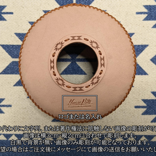 Snow Peak - ピノワークスod缶レザージャケット、ガス缶110 Snow peakノクターン 名入れ無料・ロゴ無し可】本ヌメ革のOD缶カバー ギガパワーガス