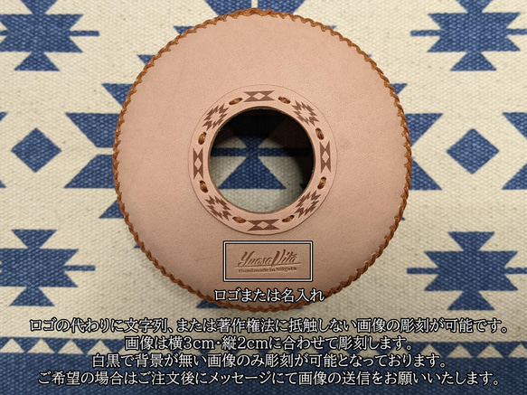 【名入れ無料・ロゴ無し可】本ヌメ革のOD缶カバー ギガパワーガス110・250・500サイズ Snow Peak缶 5枚目の画像