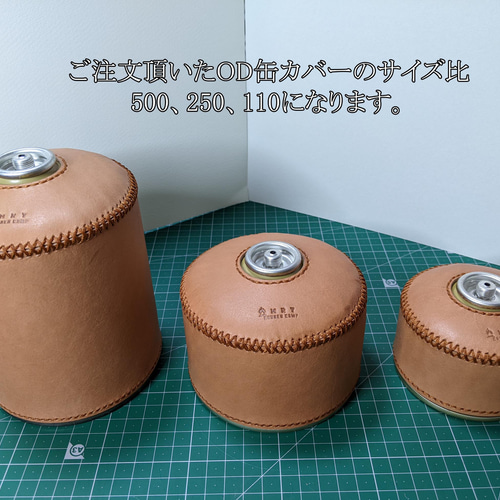 名入れ無料・ロゴ無し可】本ヌメ革のOD缶カバー ギガパワーガス