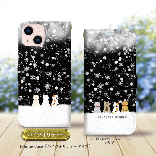 まりにゃん iPhone用手帳型ケース ヴィーガンレザー ネコ型ポケット バイカラー スタンド機能 手帳型