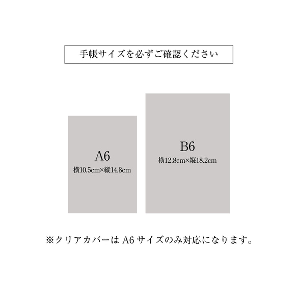 母子手帳カバー お薬手帳カバー シンプル くすみカラー おしゃれ 7枚目の画像