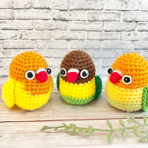 キエリクロボタンインコあみぐるみ：かわいい小鳥 あみぐるみ