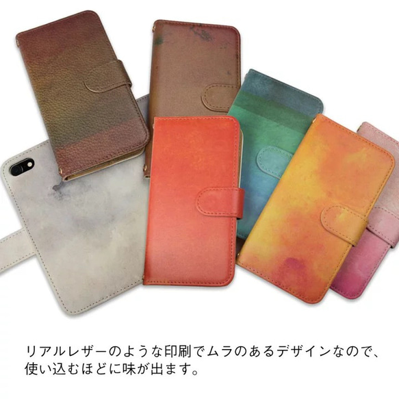 無地 シンプル マーブル スマホケース 手帳型 全機種対応 スマホカバー 携帯カバー iPhoneケース モバイルケース 3枚目の画像