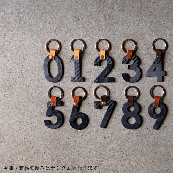 plus C「up cycle - key ring」 カーボン製 アップサイクル 3枚目の画像