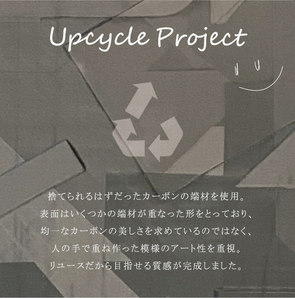 plus C「up cycle - key ring」 カーボン製 アップサイクル 2枚目の画像