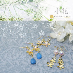 K18/K10 あこや真珠とブルーオパールの小花のピアス 3枚目の画像