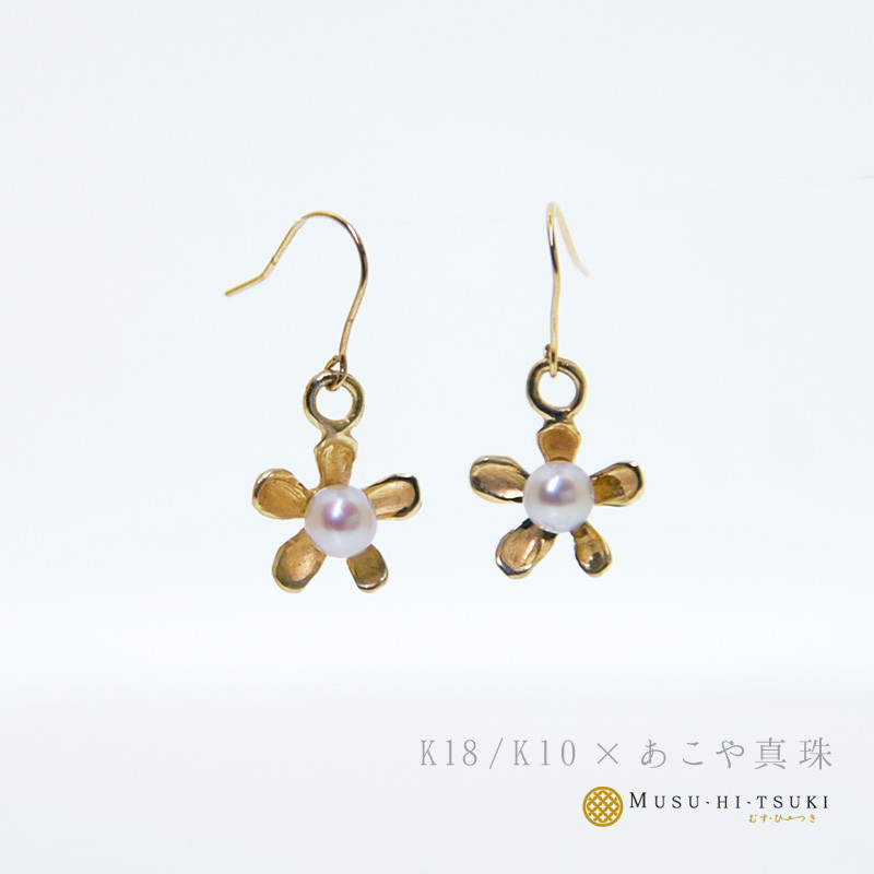 K18/K10 あこやベビーパールの小花のピアス ピアス（スタッド・一粒
