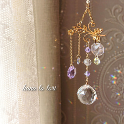 【1017】桜もちのチャーム／ストラップ 1017】桜もちのチャーム／ストラップ 1017】桜もちのチャーム／ストラップ