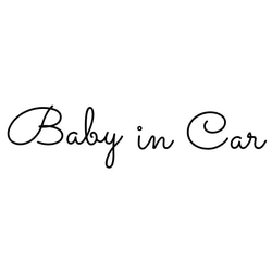 《車用》Baby in carステッカー 1枚目の画像