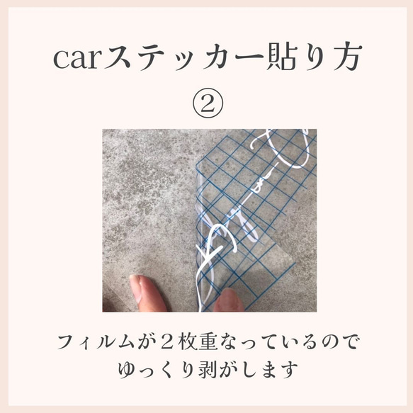 《車用》Baby in carステッカー 7枚目の画像