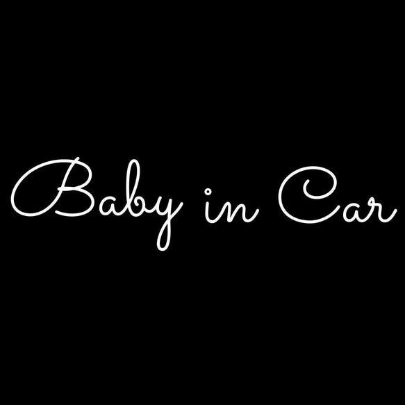 《車用》Baby in carステッカー 2枚目の画像